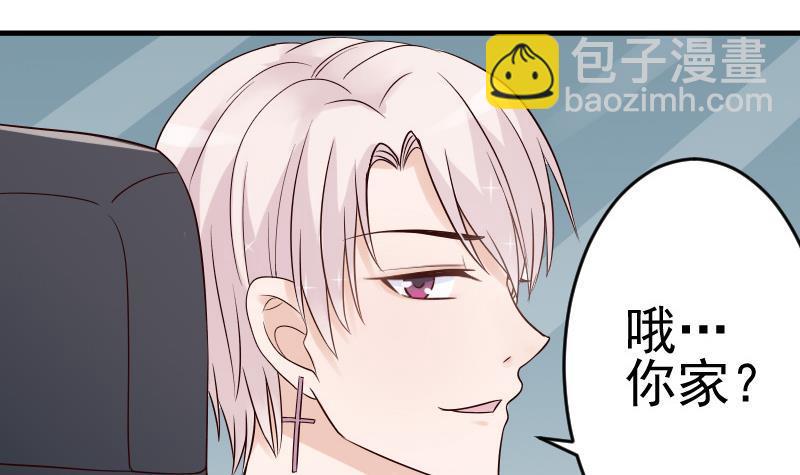 第30话 纠缠不清-第30话