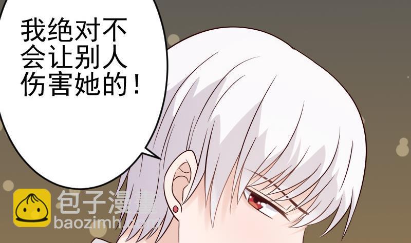 第30话 纠缠不清-第30话