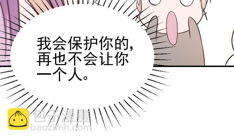 第30话 纠缠不清-第30话