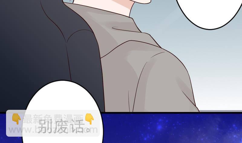 第30话 纠缠不清-第30话
