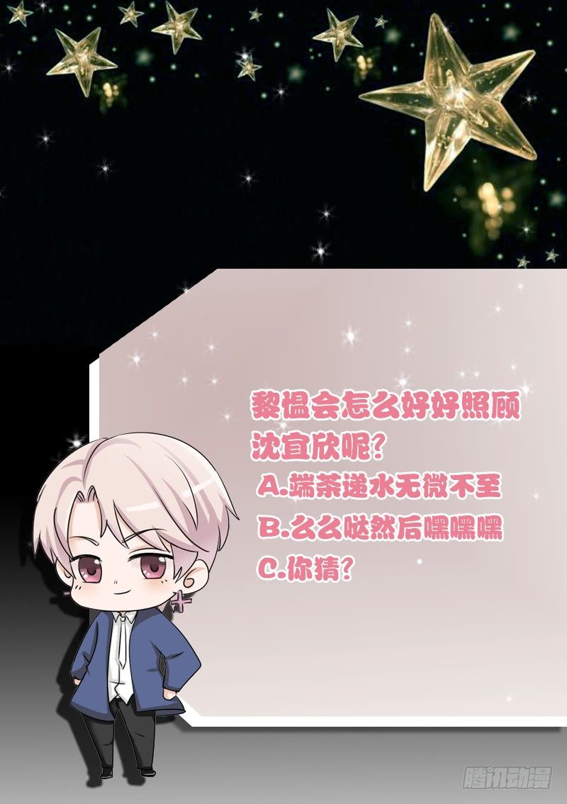 第30话 纠缠不清-第30话
