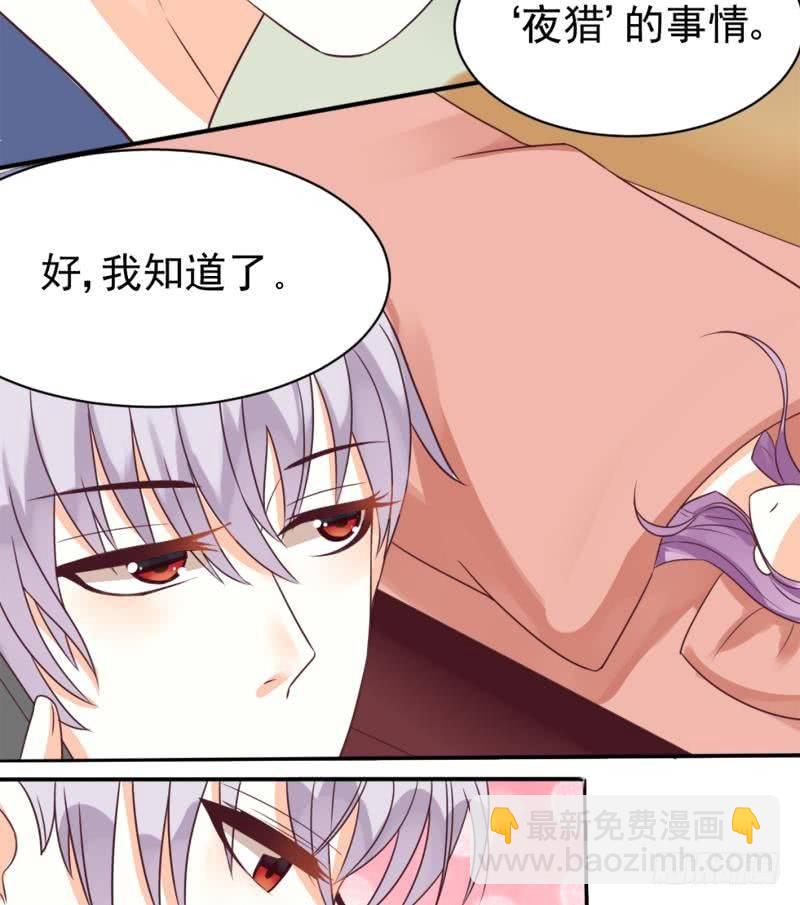 第4话 温柔的医生-第4话