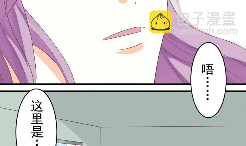 第4话 温柔的医生-第4话