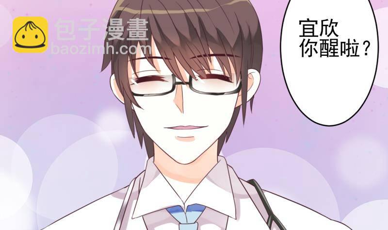第4话 温柔的医生-第4话