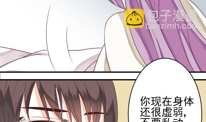 第4话 温柔的医生-第4话