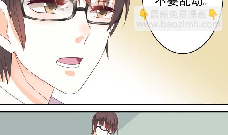 第4话 温柔的医生-第4话
