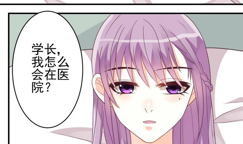 第4话 温柔的医生-第4话