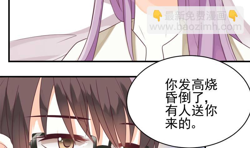 第4话 温柔的医生-第4话