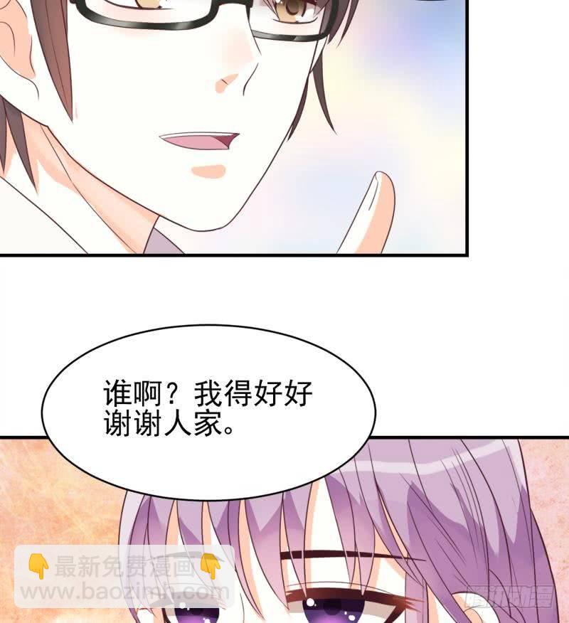 第4话 温柔的医生-第4话