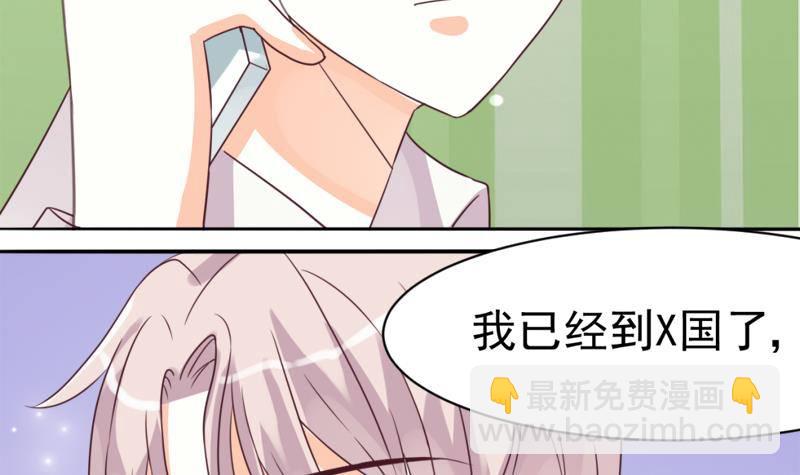 第4话 温柔的医生-第4话