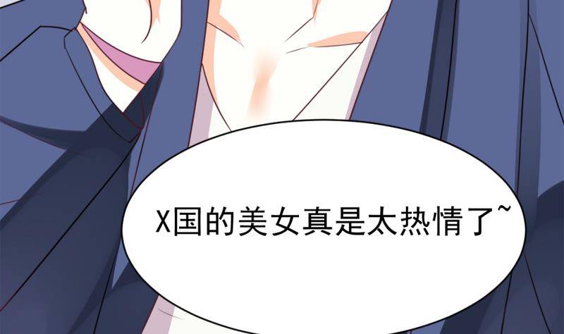第4话 温柔的医生-第4话