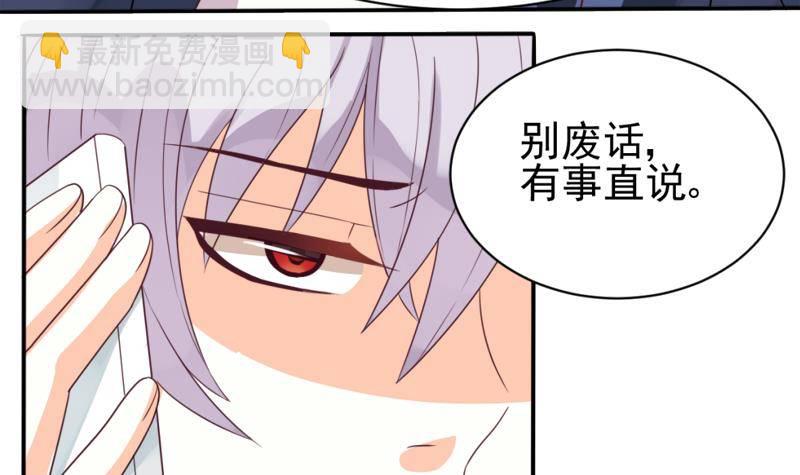 第4话 温柔的医生-第4话