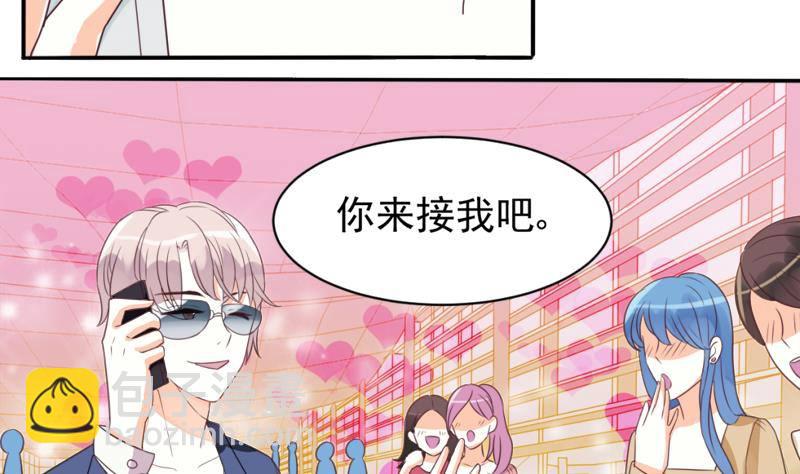 第4话 温柔的医生-第4话