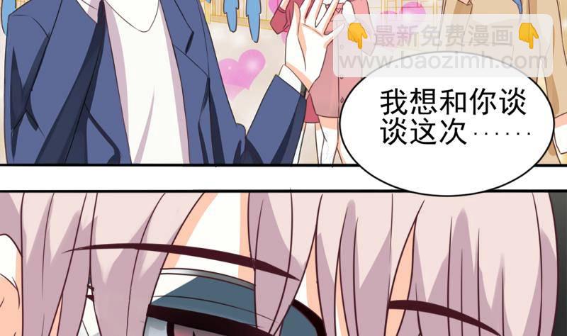 第4话 温柔的医生-第4话