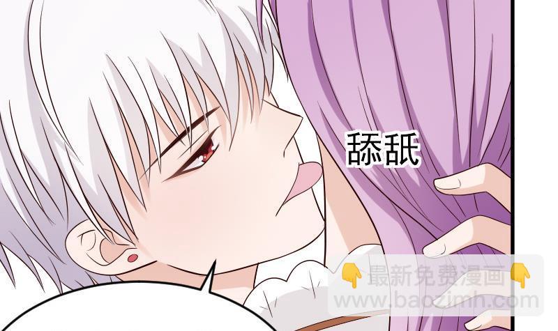 第32话 kiss-第32话
