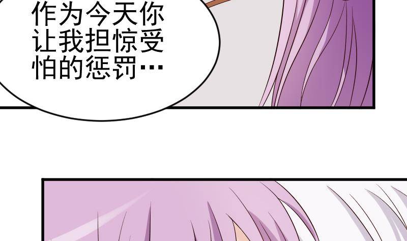 第32话 kiss-第32话