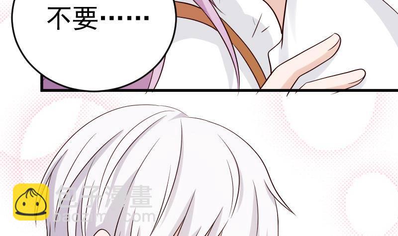 第32话 kiss-第32话
