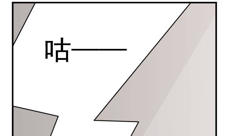 第32话 kiss-第32话