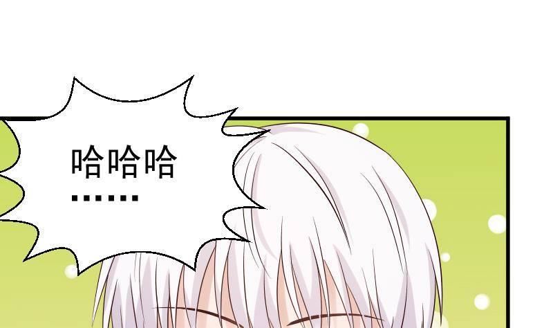 第32话 kiss-第32话