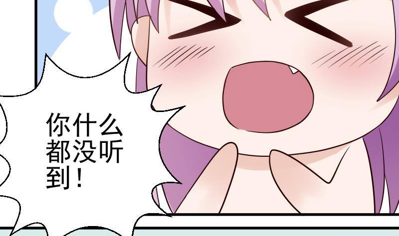 第32话 kiss-第32话