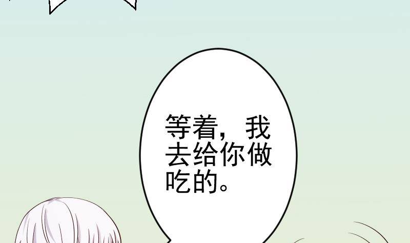 第32话 kiss-第32话