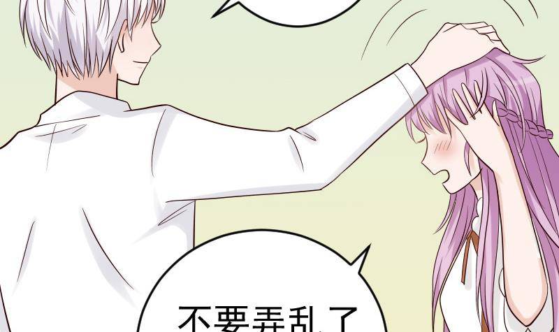 第32话 kiss-第32话