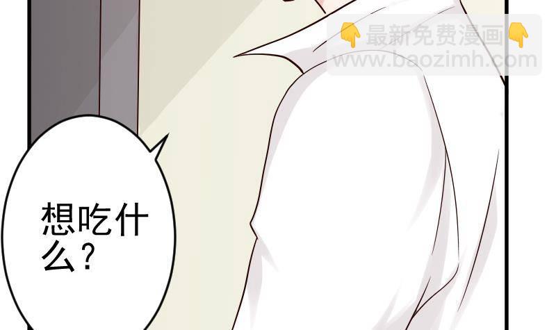 第32话 kiss-第32话