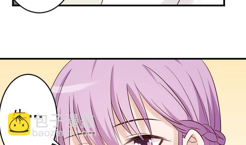 第32话 kiss-第32话