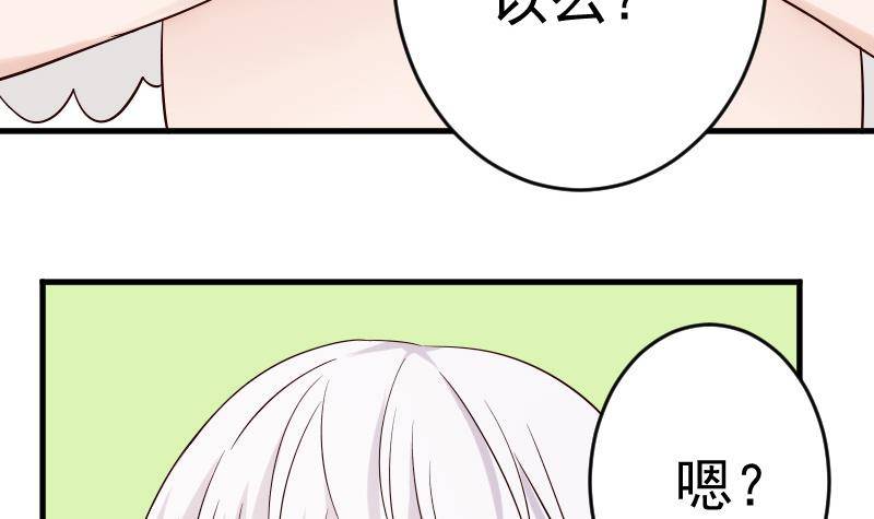 第32话 kiss-第32话
