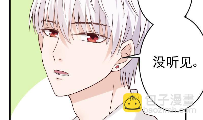 第32话 kiss-第32话