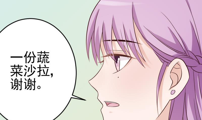 第32话 kiss-第32话