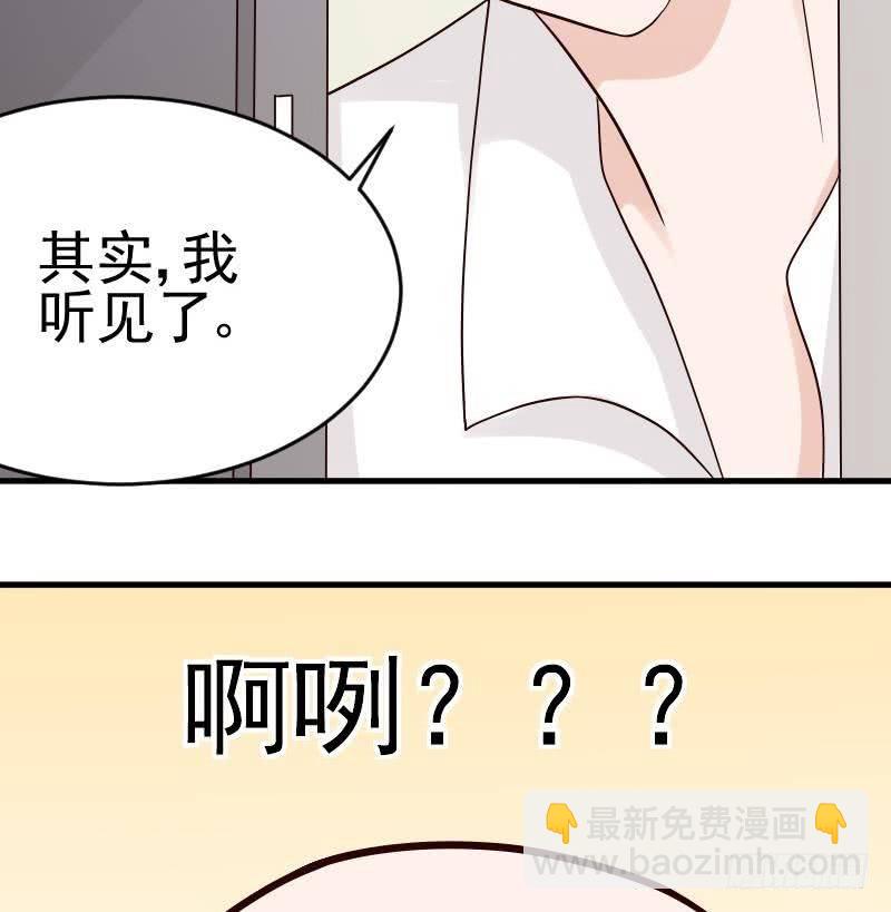 第32话 kiss-第32话