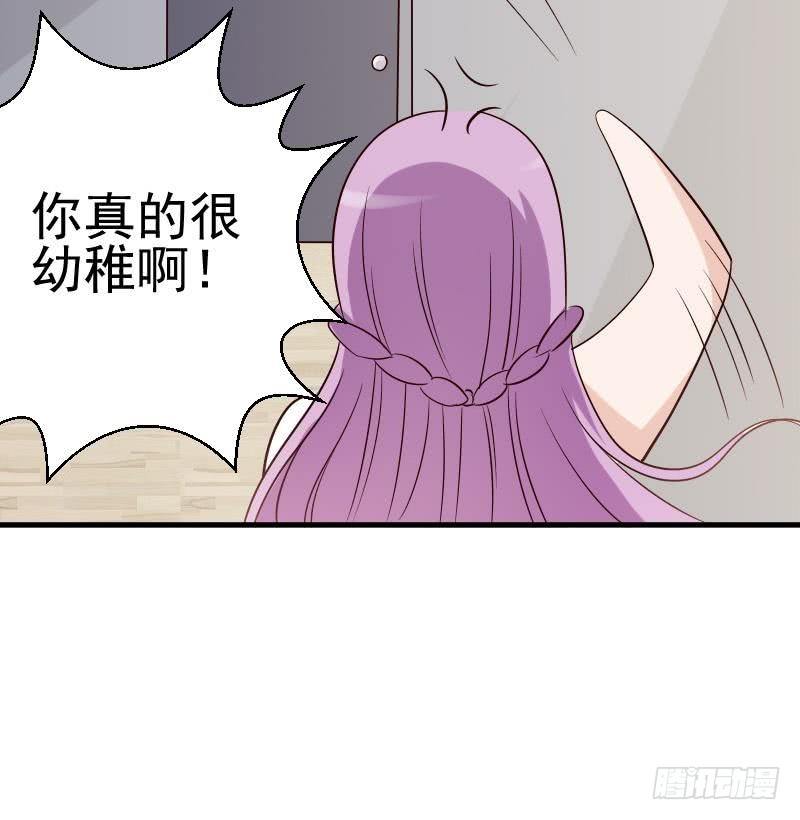 第32话 kiss-第32话