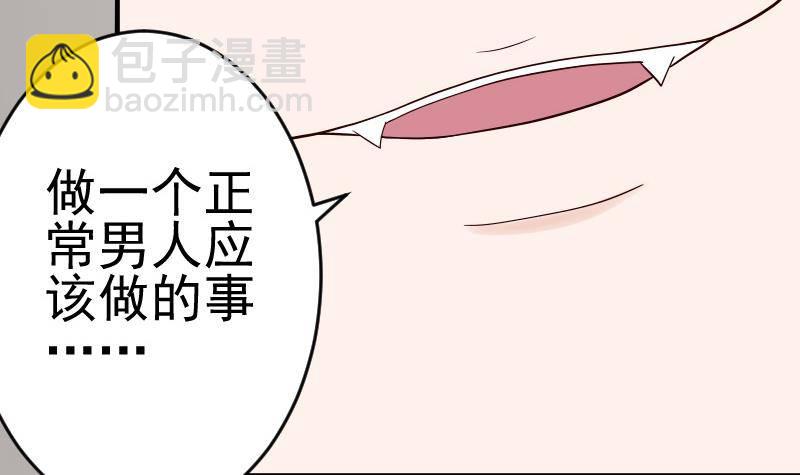 第32话 kiss-第32话