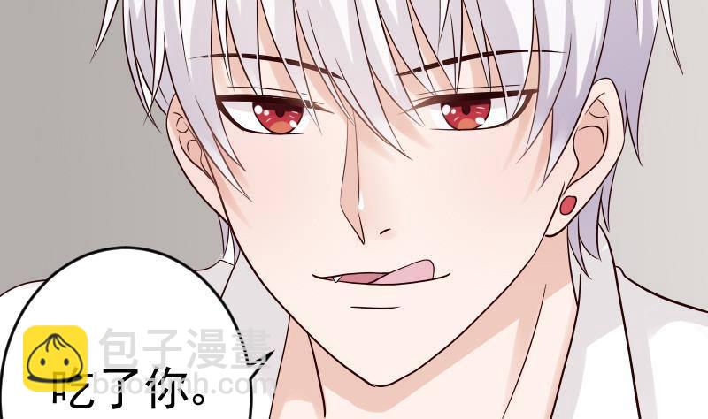 第32话 kiss-第32话