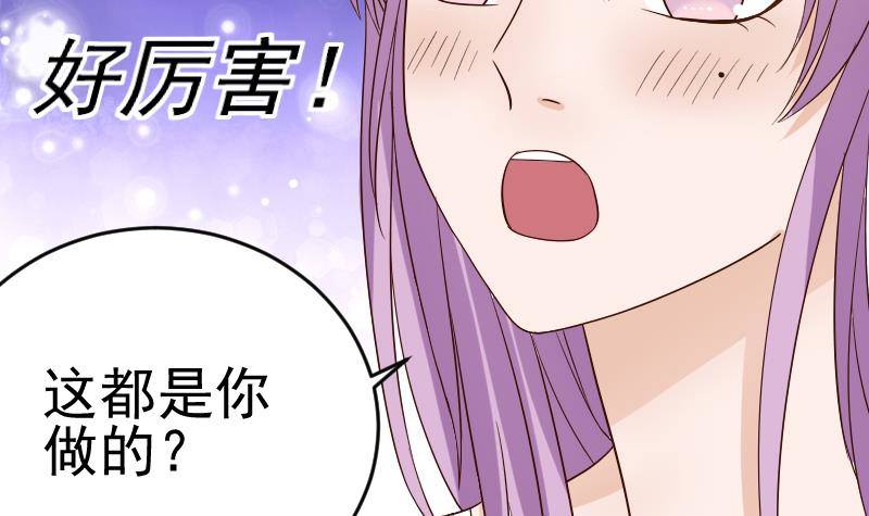 第34话 你才是最危险的！-第34话