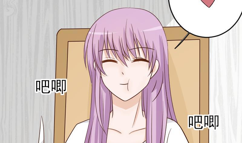 第34话 你才是最危险的！-第34话