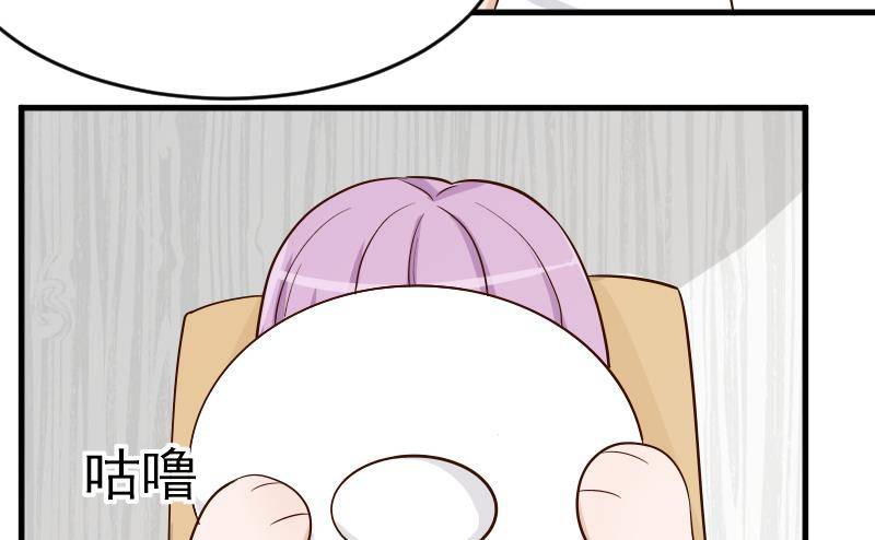 第34话 你才是最危险的！-第34话