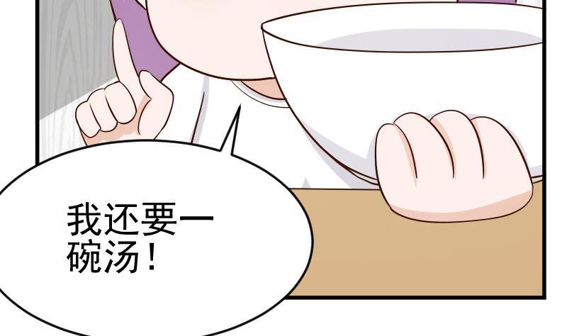 第34话 你才是最危险的！-第34话