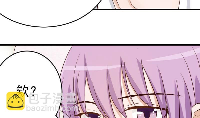 第34话 你才是最危险的！-第34话