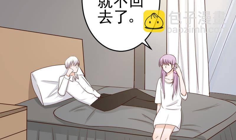 第34话 你才是最危险的！-第34话