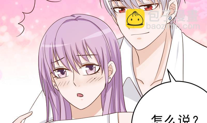 第34话 你才是最危险的！-第34话