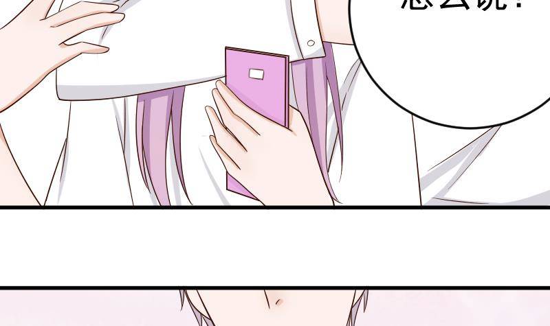 第34话 你才是最危险的！-第34话