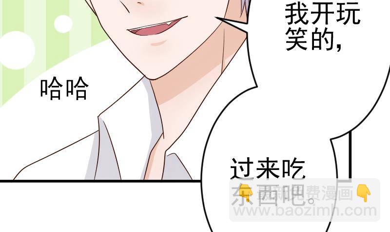 第34话 你才是最危险的！-第34话