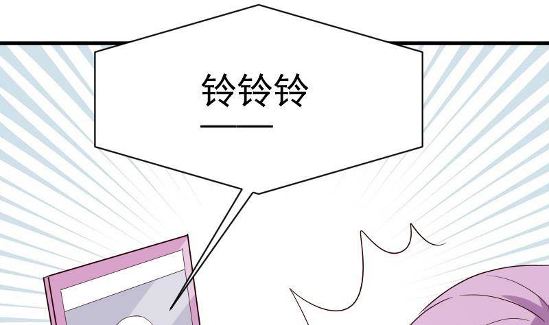 第36话 学长的深情告白-第36话