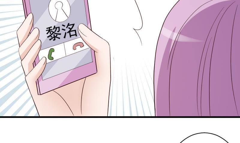 第36话 学长的深情告白-第36话