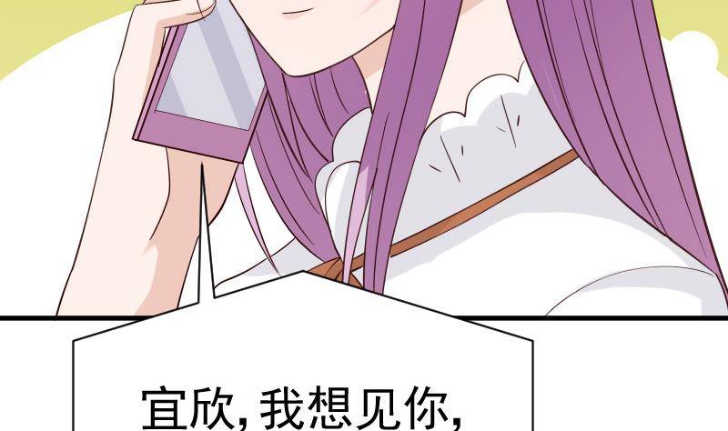 第36话 学长的深情告白-第36话