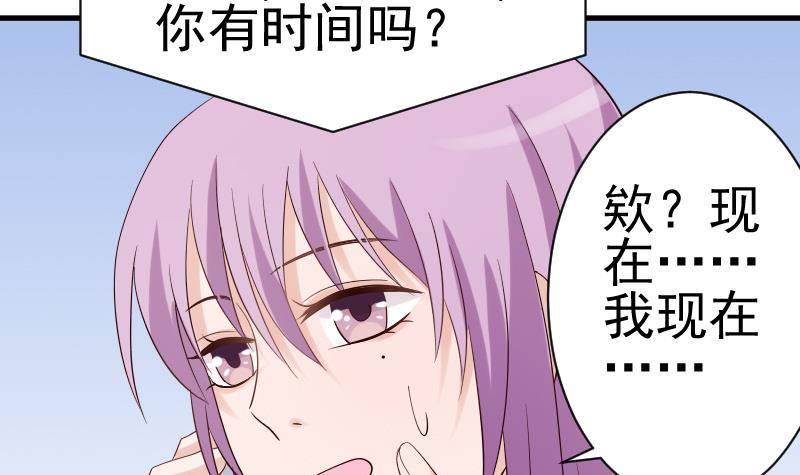 第36话 学长的深情告白-第36话