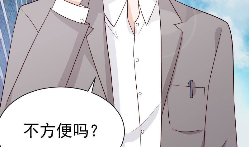 第36话 学长的深情告白-第36话