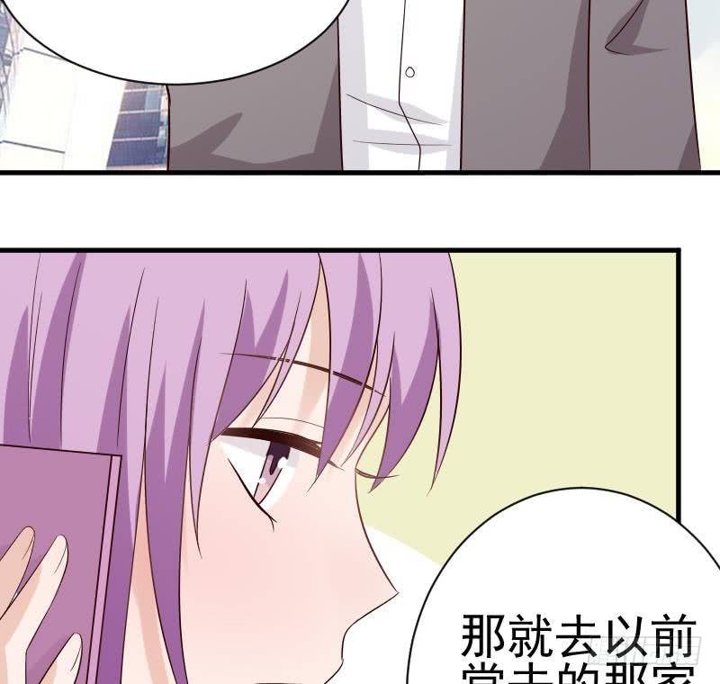 第36话 学长的深情告白-第36话